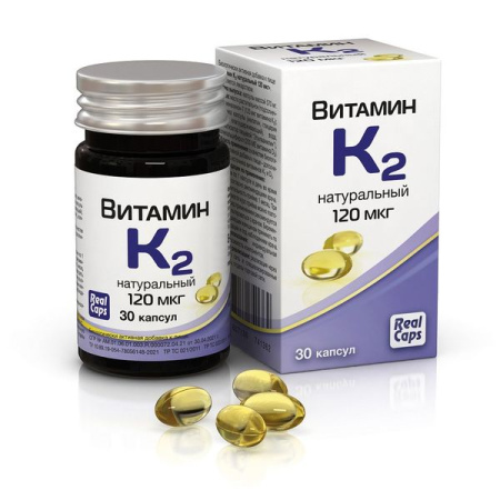 Витамин К2 капс. 120мкг 570мг N30
