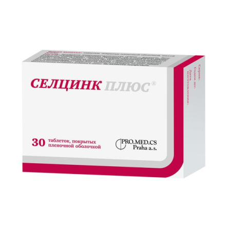 Селцинк плюс таб. п.п.о. 672мг N30