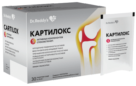 Картилокс пор. 10,45г №30