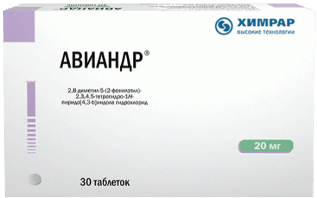 Авиандр таб. п.п.о. 20мг N30