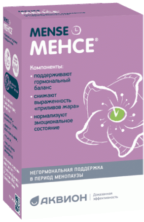 Менсе капс. 500мг N40 (104696)