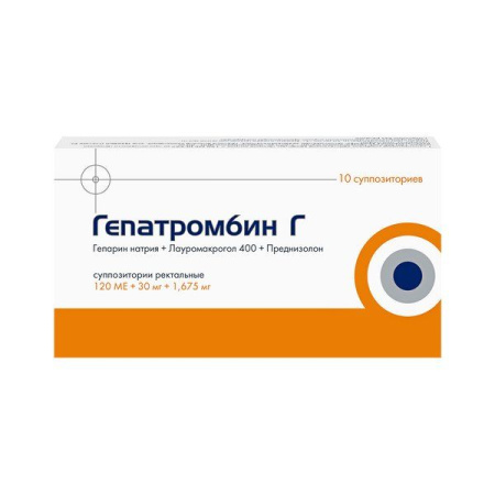 Гепатромбин Г супп. рект. N10
