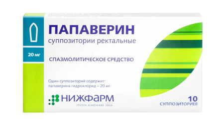 Папаверин супп. рект. 20мг N10