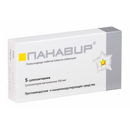Панавир супп. ваг. 200мкг N5