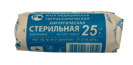 Вата хирургическая стерил розовый фламинго 25г