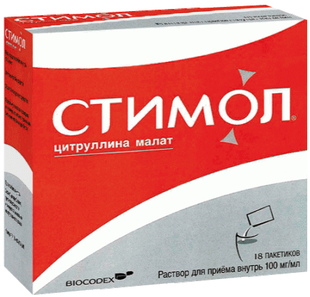 Стимол р-р внутр 100мг/мл 10мл N18