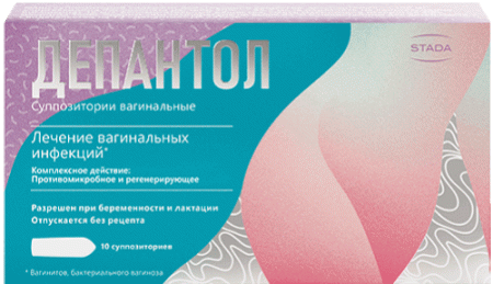 Депантол супп. ваг. 100мг+16мг N10