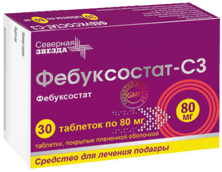 Фебуксостат-СЗ таб. п.п.о. 80мг N30