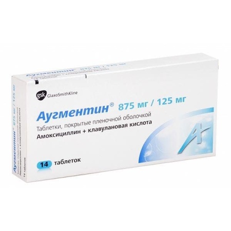 Аугментин таб. п.п.о. 875мг+125мг N14