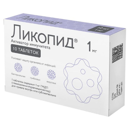 Ликопид таб. 1мг N10