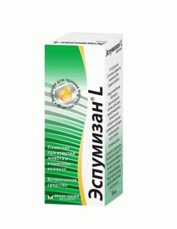 Эспумизан L эмульс.внутр. 40мг/мл 30мл N1