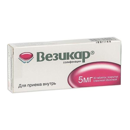 Везикар таб. п.п.о. 5мг N30